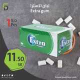 فايف ديل 19 ديسمبر 