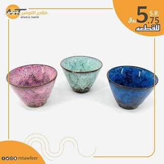 عروض متاجر التوفير 11 ديسمبر 2021 الموافق 7 جمادى الأول 1443 هـ - الرياض الدائري الجنوبي 6 8501171177