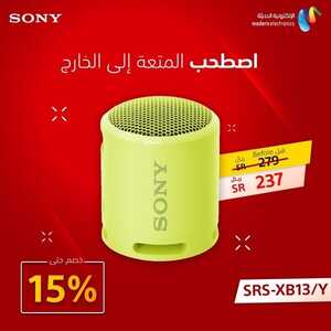 عروض سوني للالكترونيات اليوم 30 ديسمبر 2021 الموافق 26 جمادى الأول 1443عروض نهاية العام 4 8563020723