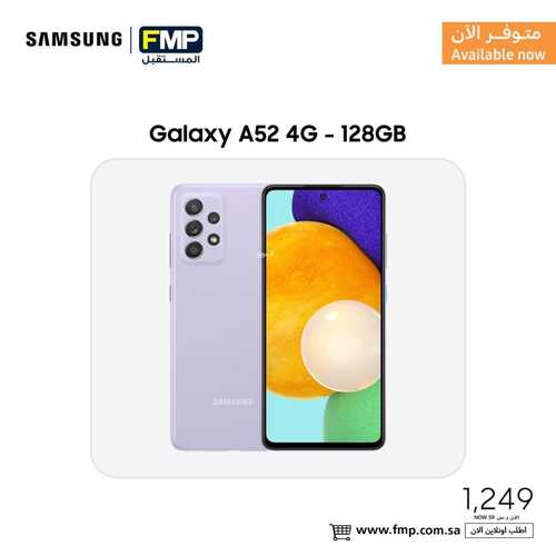 عروض الجوالات من المستقبل اليوم 22 ديسمبر 2021 الموافق 18 جمادى الاولى 1443 عروض نهاية العام 4 8661921474
