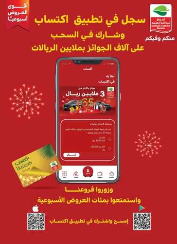 8907254715