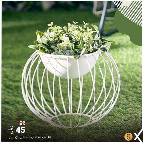 عروض هوم بوكس اليوم 10 ديسمبر 2021 الموافق 6 جمادى الأول 1443 2 9033466274