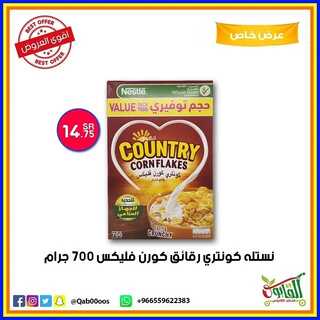 عروض متاجر القابوس 27 ديسمبر 2021 الموافق 23 جمادى الأول 1443 هـ - مكة حي المعابدة 7 9135138783