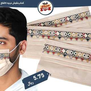 العملاق المميز 21 ديسمبر  