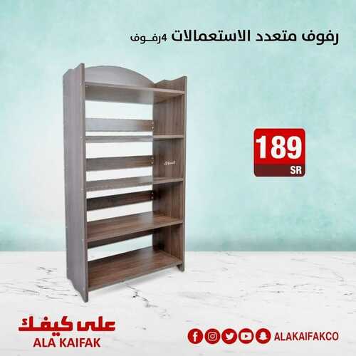 عروض على كيفك الاسبوعية 10 ديسمبر 2021 الموافق 6 جمادى الأول 1443 7 932375085