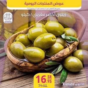عروض الدانوب جميع الفروع اليوم 5 ديسمبر 2021 الموافق 1 جمادى الأول 1443 عروض الثلاث ايام 8 9336585687