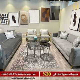 عروض جناح المنزل 11 ديسمبر 2021 الموافق 7 جمادى الأول 1443 هـ - الرياض شارع أسد السنة 8 عروض جناح المنزل