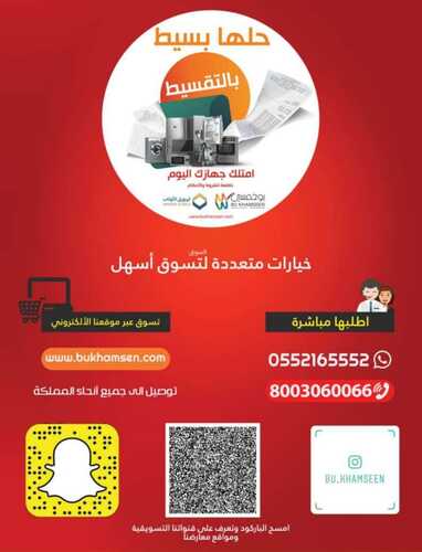 9384604929