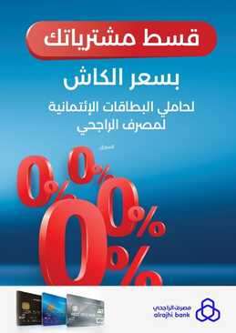 عروض اكسايت السعودية الأسبوعية 6 ديسمبر 2021 الموافق 2 جمادى الأول 1443 أقوى عروض تصفية نهاية العام 8 9442271552