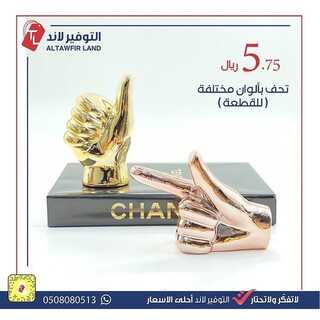 عروض التوفير لاند 6 ديسمبر 2021 الموافق 2 جمادى الأول 1443 هـ - جدة حي الأجاويد 5 التوفير لاند 6 ديسمبر