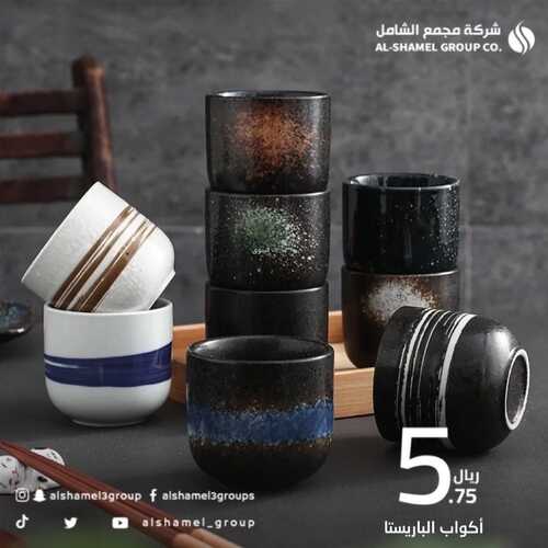 عروض مجمع الشامل 11 ديسمبر 2021 الموافق 7 جمادى الأول 1443 هـ - خميس مشيط حي الخالدية 2 9474325819