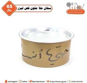 عروض بيت العجائب 13 ديسمبر 2021 الموافق 9 جمادى الأول 1443 هـ الرياض السويدي الغربي 5 عروض بيت العجائب