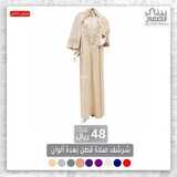 بيتي الصغير 14 ديسمبر 