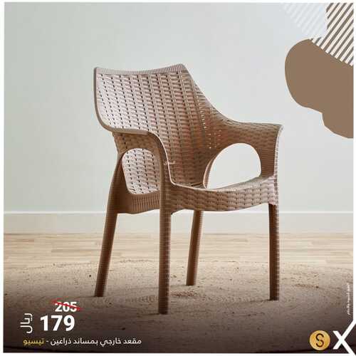 عروض هوم بوكس اليوم 14 ديسمبر 2021 الموافق 10 جمادى الأول 1443 6 9922379810