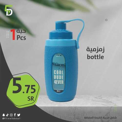 عروض فايف ديل 12 ديسمبر 2021 الموافق 8 جمادى الأول 1443 هـ - جدة طريق مكة القديم 5 9987904460