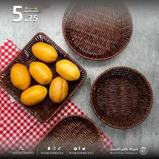 عروض عالم الأسعار 28 يناير 2022 الموافق 25 جمادى الأخر 1443 هـ - الخبر طريق الملك فهد 5 103026497