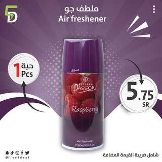فايف ديل 2 يناير  
