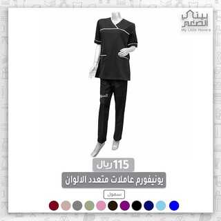 عروض بيتي الصغير 4 يناير 2022 الموافق 1 جمادى الأخر 1443 هـ 7 1175696526