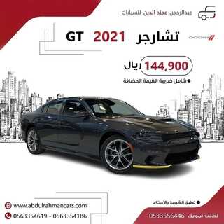 عروض عبدالرحمن للسيارات الخميس 20 يناير 2022 مـ الموافق 17 جمادى الأخر 1443 هـ 4 عروض عبدالرحمن للسيارات