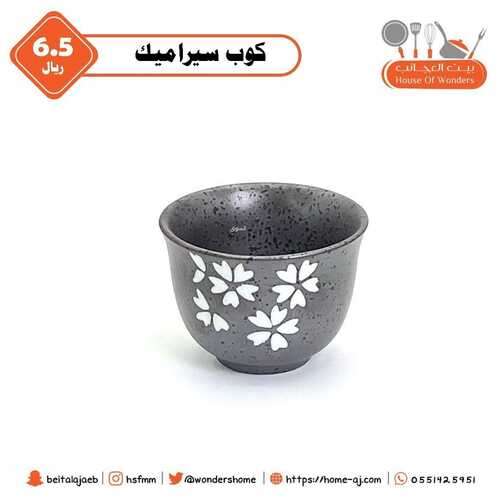 عروض بيت العجائب 9 يناير 2022 الموافق 6 جمادى الأخر 1443 هـ - الرياض السويدي الغربي 7 1462068903