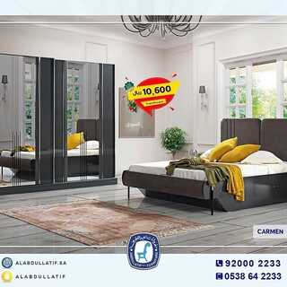عروض مفروشات العبد اللطيف اليوم 19 يناير 2022 الموافق 16 جمادى الاخر 1443 7 1698729626