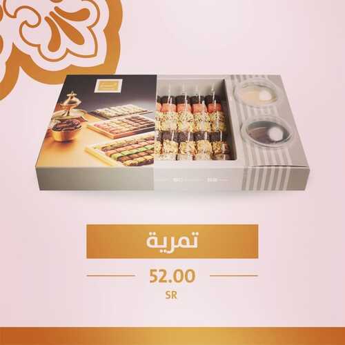 عروض حلويات تمرية الأثنين 3 يناير 2022 مـ الموافق 30 جمادى الأول 1443 هـ 6 عروض حلويات تمرية