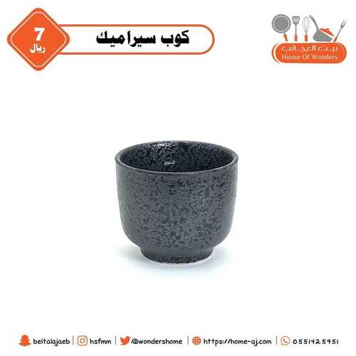 عروض بيت العجائب 9 يناير 2022 الموافق 6 جمادى الأخر 1443 هـ - الرياض السويدي الغربي 8 1768770096