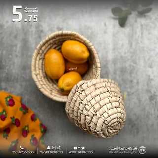 عروض عالم الأسعار 28 يناير 2022 الموافق 25 جمادى الأخر 1443 هـ - الخبر طريق الملك فهد 7 1867190062