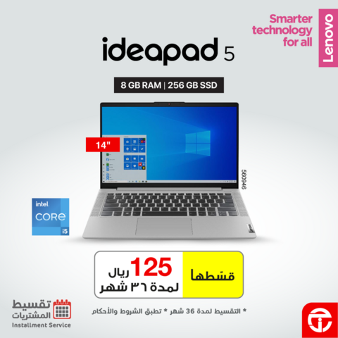 عروض اللابتوبات من جرير اليوم 12 يناير 2022 الموافق 9 جمادى الاخرة 1443 عروض الموسم 3 1980555491