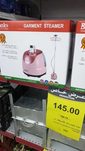 عروض العثيم الثلاثاء 11 يناير 2022 الموافق 8 جمادى الآخرة 1443 عروض حصرية على منتجات متنوعة 5 2007963545