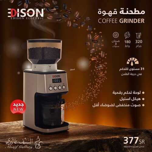 عروض السيف غاليري اليوم 29 يناير 2022 الموافق 26 جمادى الآخر 1443 مستمرون في تطوير منتجاتنا 4 2084966014