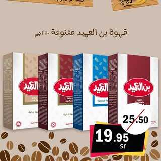 عروض متجر أوفرلك 9 يناير 2022 الموافق 6 جمادى الأخر 1443 هـ - جدة حي البوادي 7 2125714435
