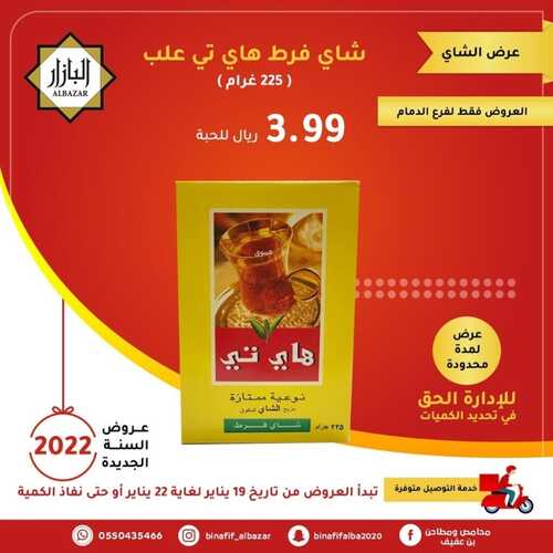 2149195374