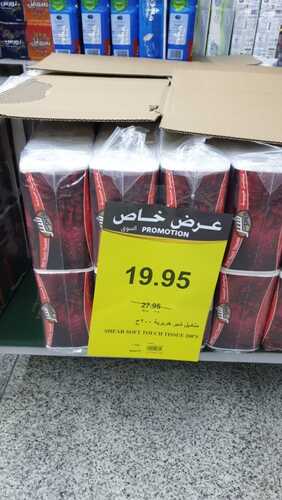 عروض العثيم 25 يناير 2022 الموافق 22 جمادى الآخرة 1443 عروض حصرية على منتجات متنوعة 10 2348556841