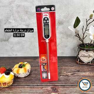 عروض بيت الاسعار اليوم 25 يناير 2022 الموافق 22 جمادى الأخر 1443 8 2389367433