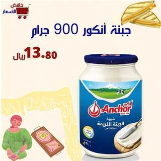 عروض خافض الأسعار 4 يناير 2022 الموافق 1 جمادى الأخر 1443 هـ - جدة حي النسيم 5 2397240423