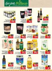 عروض أبراج هايبر ماركت