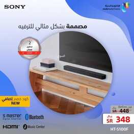 عروض سوني للالكترونيات اليوم 4 يناير 2022 الموافق 1 جمادى الأخر 1443 3 2540752729