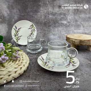 عروض مجمع الشامل 15 يناير 2022 الموافق 12 جمادى الأخر 1443 هـ - خميس مشيط حي الخالدية 4 2660689826