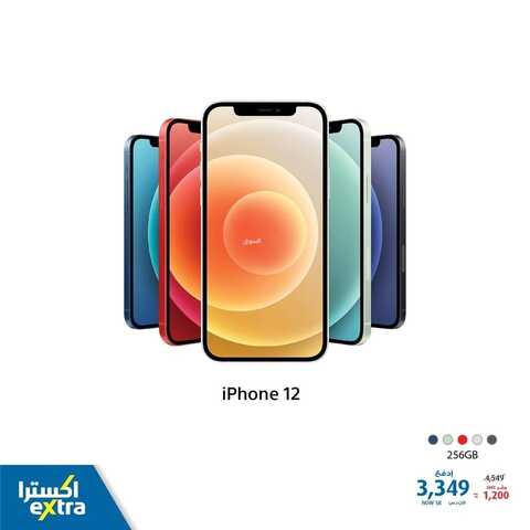 عروض الجوالات من اكسترا اليوم 10 يناير 2022 الموافق 7 جمادى الاخرة 1443 عروض مميزة 5 2714384517