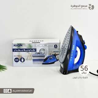 عروض مجمع الجوهرة 3 يناير 2022 الموافق 30 جمادى الأول 1443 هـ - الرياض حي البديعة 5 273621481