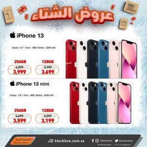 عروض الجوالات من الصندوق الأسود اليوم 16 يناير 2022 الموافق 13 جمادى الاخرة 1443 عروض مميزة 2 274889481