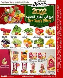 عروض مركاتو 8 يناير 2022 الموافق 5 جمادى الأخر 1443 هـ - الخبر طريق الملك فهد 5 278100914