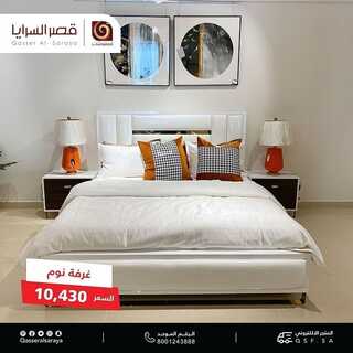 عروض قصر السرايا اليوم 24 يناير 2022 الموافق 21 جمادى الأخر 1443 6 2819178404