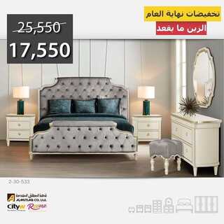 عروض سيتي دبليو اليوم 10 يناير 2022 الموافق 7 جمادى الأخر 1443 7 3113194338
