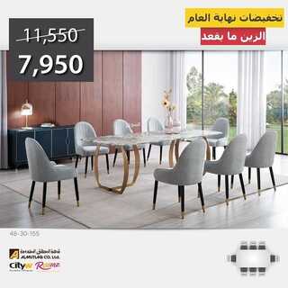 عروض سيتي دبليو اليوم 10 يناير 2022 الموافق 7 جمادى الأخر 1443 9 3144048722
