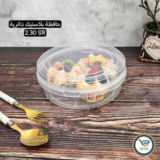 عروض بيت الاسعار اليوم 25 يناير 2022 الموافق 22 جمادى الأخر 1443 5 3170071307