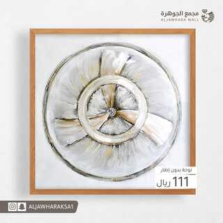عروض مجمع الجوهرة 3 يناير 2022 الموافق 30 جمادى الأول 1443 هـ - الرياض حي البديعة 3 3188251348