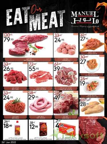 عروض مانويل جبيل الأسبوعية 26 يناير 2022 الموافق 23 جمادى الآخرة 1443 eat healthy 5 3225199706