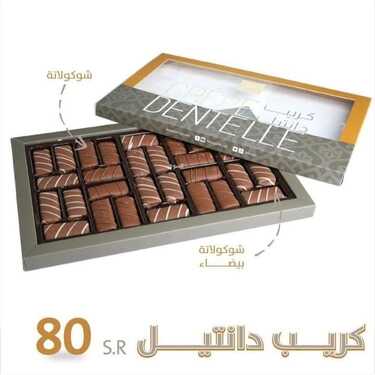 عروض مطعم تمرية للحلويات اليوم الخميس 20 يناير 2022 - عروض العام الجديد 3 3253385001